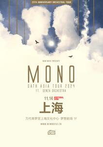 MONO